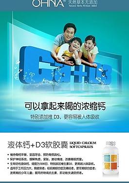 產(chǎn)品海報(bào)展板圖片