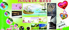 公司展板模板圖片