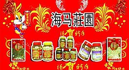 恭賀新春 展板圖片