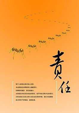 企業(yè)文化展板圖片