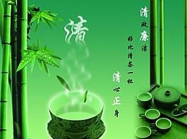 反腐公益展板圖片