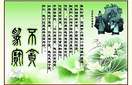 展板 企业文化图片