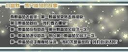 冷笑話展板圖片