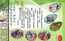 學(xué)校展板設(shè)計(jì)圖片