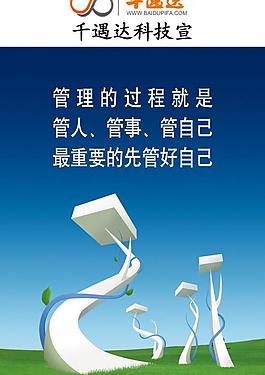 公司展板 支柱圖片