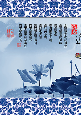愛蓮說左