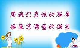 計(jì)劃生育展板圖片