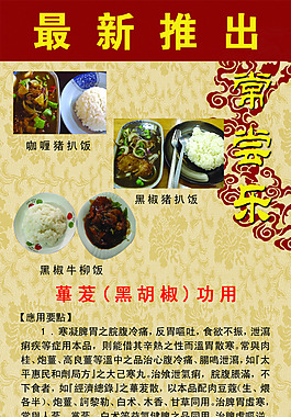 最新推出