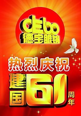 展板廣告條幅圖片