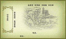 訂餐卡