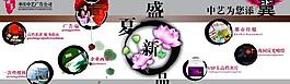 廣告公司展板圖片