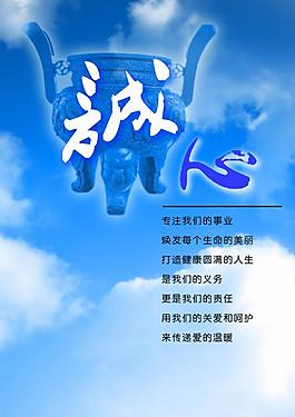 醫(yī)院文化展板圖片