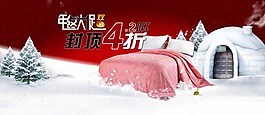 圣誕元旦年終素材下載