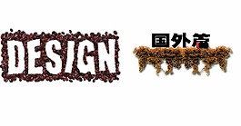 咖啡豆