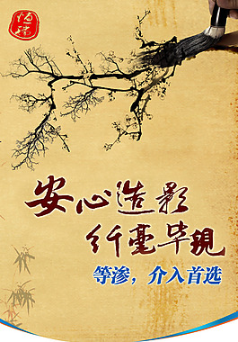 易拉寶展板