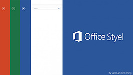 微软Office 2013风格的桌面
