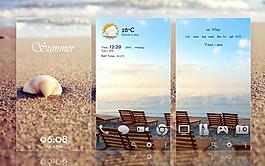 夏天