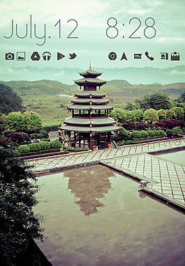 平靜的