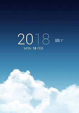 天空的簡單插件