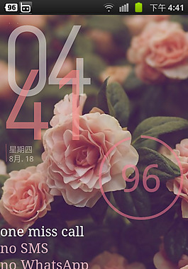玫瑰