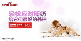 淘宝钻展图素材下载