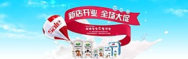 首頁設(shè)計(jì)素材下載