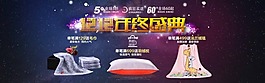 雙十二海報素材下載