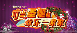 背景板矢量素材