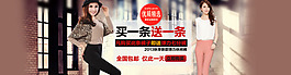女裝海報
