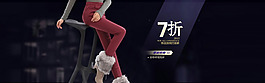 女褲海報