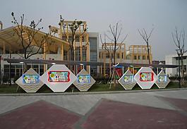 宣传栏图片