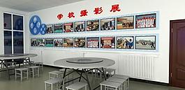 主題墻圖片