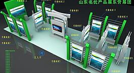 展廳設計圖片