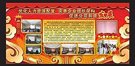 光榮榜展板圖片