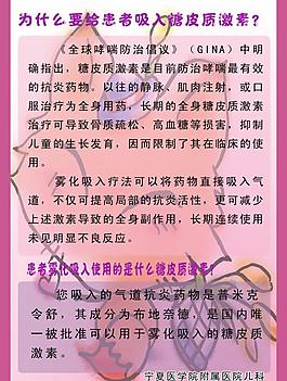 医院类展板图片