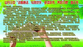 綠色 展板模板圖片
