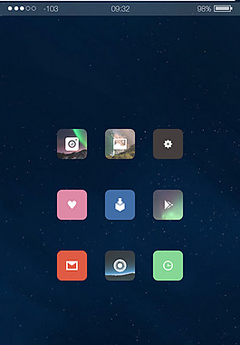 星空