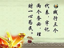 无锡市政府宣传展板图片