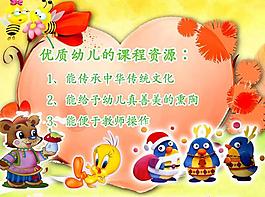 幼兒園展板圖片