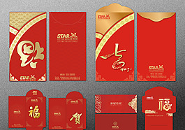 紅包矢量素材