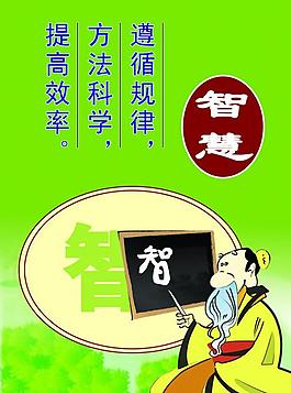 學(xué)校文化展板 走廊文化圖片
