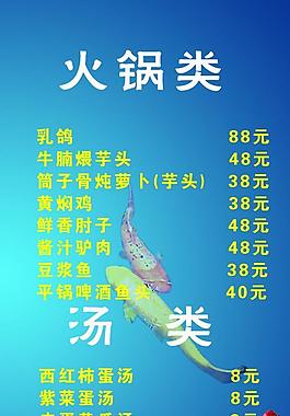 蓮花 花 展板 荷花圖片