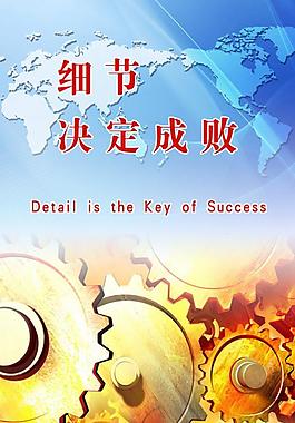 企業(yè)標語展板圖片