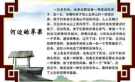 校園文化 形狀展板圖片