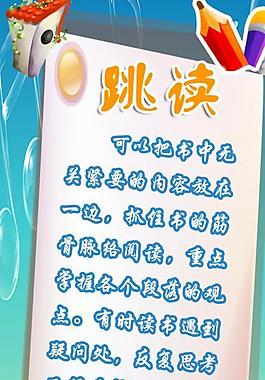 幼兒園展板圖片