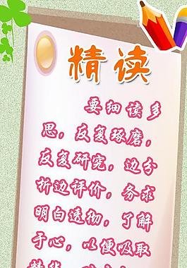 幼兒園展板圖片