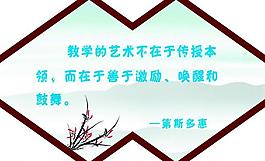 校園文化 形狀展板圖片