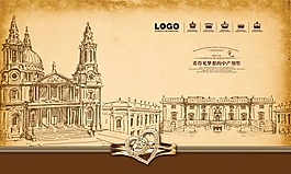 歐式建筑素材下載