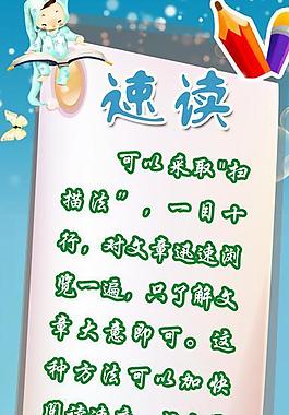 幼兒園展板圖片