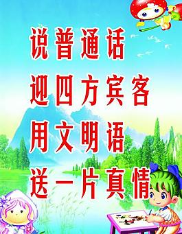 幼兒園 展板圖片